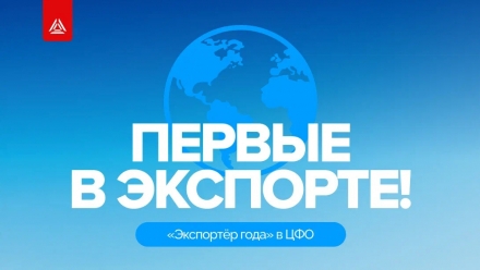 Лазертаг – лучший в экспорте!