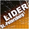 Санкт-Петербург: Чемпионат клуба Лидер (Quasar Elite), высшая лига