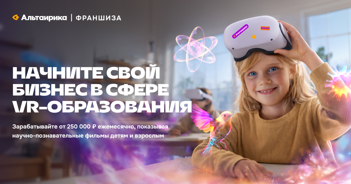Альтаирика — «Виртуальная Энциклопедия» (altairika.ru)